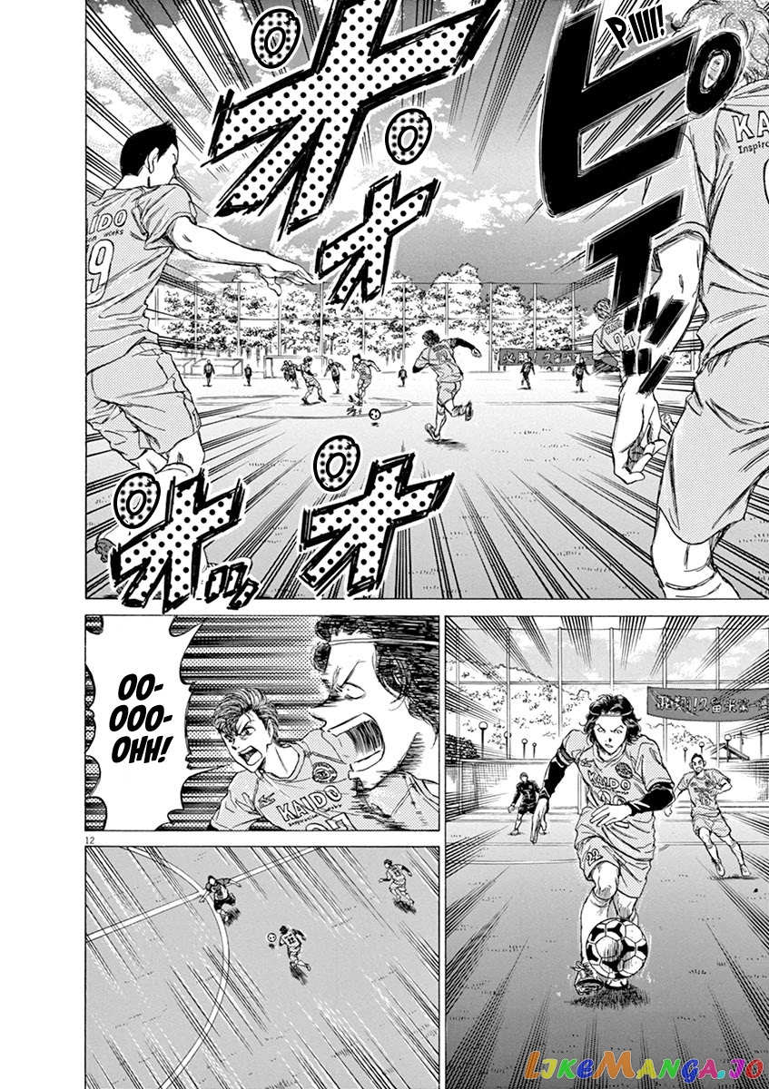 Ao Ashi, Chapter 59 image 12